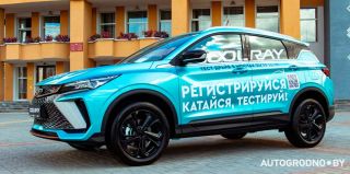 Мосты: финальный большой тест-драйв Geely и BELGEE – стартовал прием заявок на 27 сентября