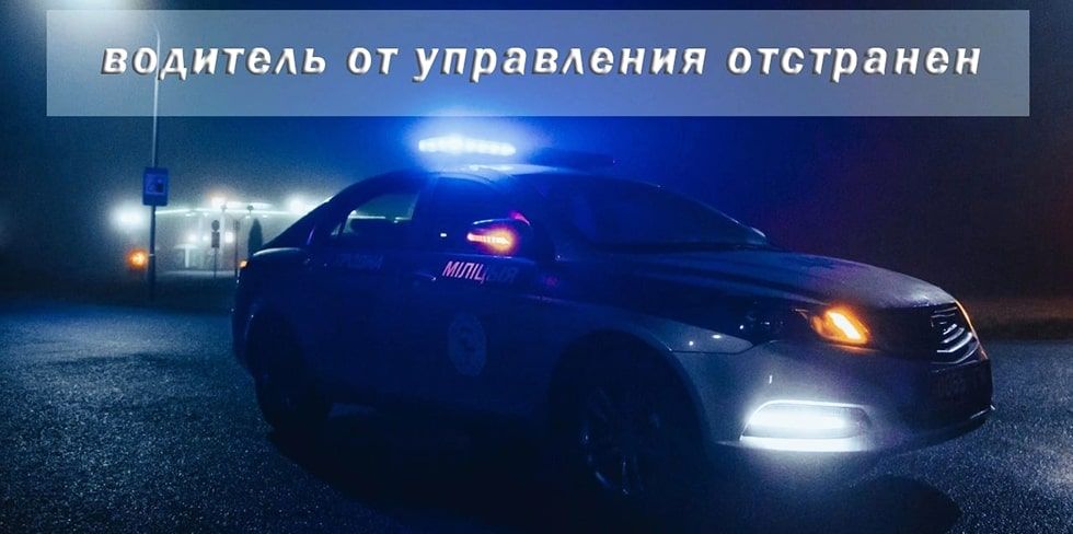 Ночью на Лиможа остановили AUDI. Водитель был лишен прав почти год назад, но семейные обстоятельства вынудили его сесть за руль