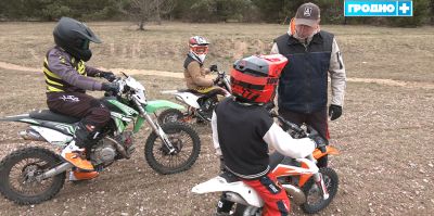 "Родители должны понимать, что включаться в эту работу они тоже должны". Как в Гродно готовят спортсменов по мотокроссу?