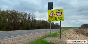 Под Гродно устанавливают новые датчики скорости