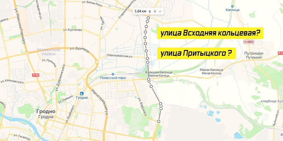 Всходняя кольцевая или улица Притыцкого? В Гродно началось голосование за название для участка объездной