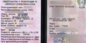 Белорус купил UAZ PATRIOT из России, а через полгода узнал, что документы на него оказались поддельными