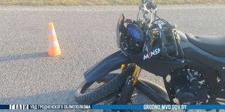 Возле Коптёвки в ДТП пострадал мотоциклист. ГАИ: "Водительского удостоверения парень никогда не получал"