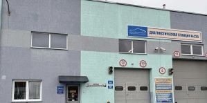 Хотите заплатить за техосмотр меньше? У вас будет всего 5 дней