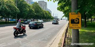 Белорусам стали приходить фальшивые «письма счастья» от ГАИ. Как отличить подделку