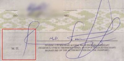 Выезжаете за рубеж? Погранкомитет перечислил самые частые причины проблем с документами