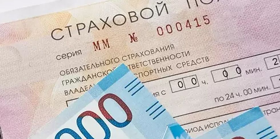 Российское ОСАГО начнет действовать в Беларуси с октября