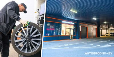 В Гродно открылся современный шиномонтаж – на площадке ТРК Тринити. Мойка колес, аргон, хранение шин и подарки
