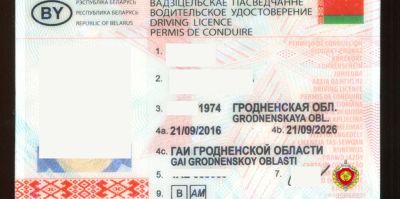 Жительницу Гродненского района лишили водительских прав, а она купила новые. Эксперты подтвердили подделку