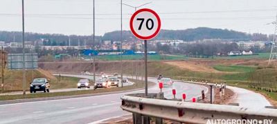 Превью фото к статье Почему на объездной в Гродно и на других улицах понизили максимальную скорость? Официальный ответ ГАИ...
