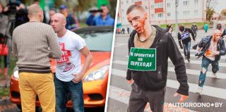 Как креативили в Гродно: вспоминаем акции "Драка на дороге" и "Пешеходы-зомби"