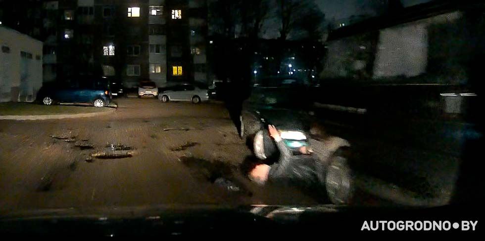 "От ям во дворах тоже есть польза": гродненец показал, как к нему под машину вывалился пьяный мужчина, но из-за выбоин они разминулись