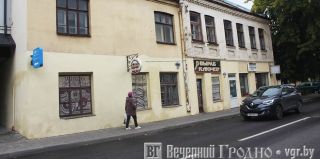 Два старинных здания в центре Гродно переделают под точку общепита