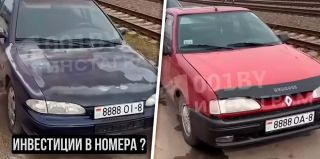 Белорусы скупают "корчи" и ставят на них номера с красивыми комбинациями. В чем дело?