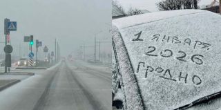 На 2 января в Беларуси объявили оранжевый уровень опасности: сильный снег, метель, заносы на дорогах