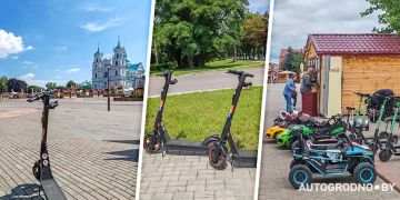 Превью фото к статье Прокат самокатов и велосипедов в Гродно: сравниваем цены и условия...