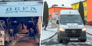 В Гродно объявлен сбор: важен каждый рубль. У центра помощи "Вера" вышел из строя микроавтобус. Сколько нужно?