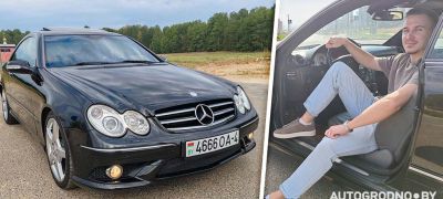 Превью фото к статье Гродненец доверился автоподборщику в вопросе покупки Mercedes CLK W209: "В Дубай этим летом ты не летишь"...