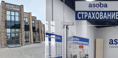 На одну страховую организацию в Беларуси стало меньше