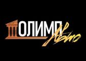 Автокомис «ОЛИМП АВТО» в Гродно