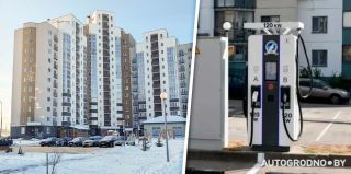 В Гродно можно бесплатно и по запросу установить зарядную станцию во дворе многоэтажки: новая услуга от местной организации