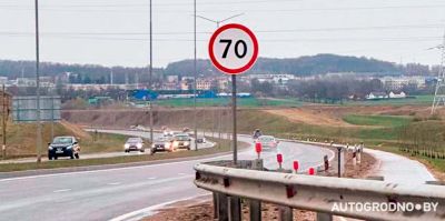 Почему на объездной в Гродно и на других улицах понизили максимальную скорость? Официальный ответ ГАИ