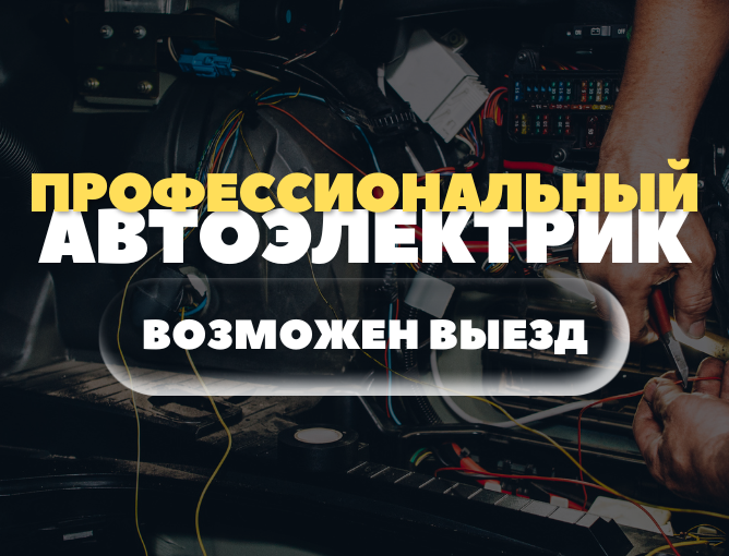 Автокот