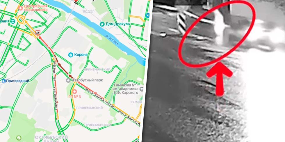 Обновлено: утром на улице Победы сбили человека. Есть видео