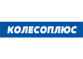 Шинный центр Колесоплюс
